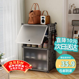 安尔雅超薄鞋柜门口简易鞋架玄关多层防尘收纳架树脂组装柜 单列四层