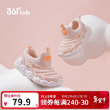361°童鞋 儿童学步鞋25夏季男女童软弹毛毛虫鞋运动宝宝鞋 粉21