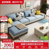 全友家居现代简约风L型布艺沙发家用客厅科技布转角沙发家具政府补贴 [热卖]水蓝|布皮沙发|面料可拆洗|右妃位新 多人位 3.67m