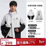 骆驼女装户外夹棉冲锋衣硬壳防水外套男新款防雨进藏登山服女