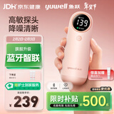 鱼跃（Yuwell）胎心监测仪孕妇家用胎心仪医用超声多普勒蓝牙送耦合剂年货YTX302