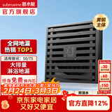 潜水艇（Submarine）黄铜防臭地漏套装卫生间干区淋浴大排量洗衣机长条隐形全铜主体 【真.黄铜】卫生间-湿区淋浴地漏