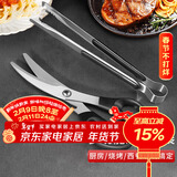 拜杰不锈钢夹子食品夹厨房煎牛排专用烤肉夹子剪刀烧烤工具套装二件套