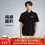 耐克(NIKE)男短袖T恤 POLO衫 纯棉 运动休闲 CJ4457-010 黑色M