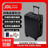 GMYPAL0带刹车行李箱铝框大容量杯架手机支架拉杆密码登机旅行箱 商务黑【刹车+杯架+手机支架+前挂钩】 16英寸 【30*20*40CM特价航空可登机】