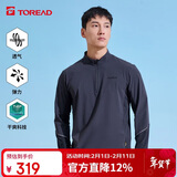 探路者（TOREAD）长袖T恤男 春夏速干透气上衣户外休闲立领运动t恤TAJJCN81838