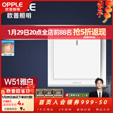 欧普照明（OPPLE）开关插座嵌入式暗装家用墙壁开孔插空调86型带开关白色面板 一开多控