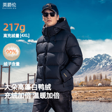 英爵伦（Enjeolon）高充绒量白鸭绒连帽羽绒服男士冬季加厚保暖休闲纯色短款外套上衣 黑色 XL