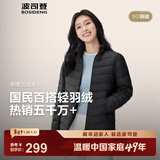 波司登（BOSIDENG）25年新款羽绒服女款90绒商场热卖同款骐骥红羽绒内胆新年红本命年 黑色8056-25-经典极简风 L 170/92A 体重约120-130斤