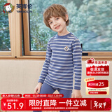 英博伦秋冬儿童内衣男纯棉男童秋衣秋裤套装中大童长袖全棉睡衣男 80287兰条 130