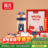 富光儿童保温杯壶抗菌304大容量便携男女小学生宝宝带吸管水杯子620ml