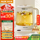 奥克斯（AUX）养生壶煮茶壶电热水壶开水壶恒温水壶保温智能电热水壶花茶壶烧水壶1.8L大容量ASH-08AY31