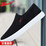回力帆布鞋男轻便夏季低帮一脚蹬老北京布鞋休闲鞋子男板鞋豆豆懒人鞋 黑色HL6249 42