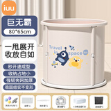 iuu婴儿游泳桶免安装 儿童洗澡桶 可折叠泡澡桶 家用新生儿游泳浴桶 【巨无霸】婴儿游泳/泡澡全套 材质：母婴级面料，七层加厚保温