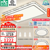 雷士（NVC）吸顶灯客厅灯语音智能现代轻奢新中式卧室灯led照明灯具套餐-晶宏 【舒适光】智控客厅2室2厅餐吊灯