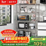 溢彩年华厨房置物架落地书架多层储物铁架子收纳杂物架微波炉架花架172S