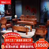 木中央 木中央红木家具 非洲花梨(学名 刺猬紫檀)沙发组合 中式全实木中小户型客厅套装 如意象头雕花 三+2单+角+大茶几+2凳(七件)