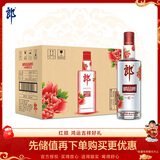 郎酒 顺品郎红顺 兼香型白酒 45度 480ml*12瓶 整箱装