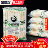 SHUANG YU一次性筷子商用批发500双独立装野营圆筷竹筷外卖打包方便筷餐具