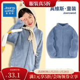 真维斯（Jeanswest）真维斯儿童外套男童女童毛绒保暖上衣中大童秋冬新款美拉德童装潮 氧气蓝 100
