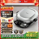美的（Midea）电饼铛 电饼档 双面加热煎烤机烙饼锅 早餐机 加大加深三明治机煎饼薄饼机钛陶0氟匀火烤盘JKC3083