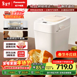 松下（Panasonic）可预约全自动智能揉面多功能断电记忆保护家用SD-PD100面包机
