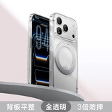 闪魔支点壳Y1【隐轴专利|爆款推荐】适用iphone17promax手机壳苹果17promax保护套磁吸支架透明防摔