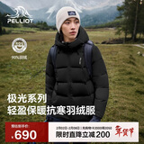 伯希和（Pelliot）[极光pro]羽绒服男女户外冬保暖防风登山夹克外套124408280黑XXL