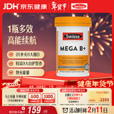 Swisse斯维诗 超级复合维生素B族60片含17种营养 8大B族维生素b1b2b3b6