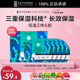 丝芙兰保湿补水面膜 海藻 5片/盒 滋养肌肤护肤品