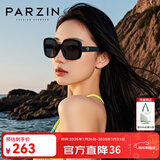 帕森（PARZIN）太阳镜女 复古大框时尚偏光太阳眼镜开车驾驶遮阳防晒墨镜 曜石黑-偏光（PZ91662）