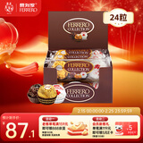 费列罗 榛果巧克力 3种口味24粒259.2g 休闲零食 糖果 年货礼盒