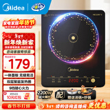 美的（Midea）电磁炉带锅套装可选单锅/双锅大火力家用大功率电磁灶电火锅一体可选可煮小米粥年货好物 【单灶+双锅】一体面板2200W爆炒/火锅