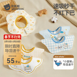 贝肽斯口水巾婴儿围嘴纯棉a类防水新生儿宝宝婴幼儿花瓣围兜 尤朵拉山竹【防水*导湿速干】 5条装【28×26cm】