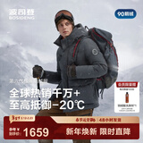 波司登（BOSIDENG）25年商场同款极寒羽绒服男款90鹅绒科技蓄热连帽保暖加厚百搭外套 【店长推荐】极地灰8270-至高抵御-20°C 2XL 190/108A 体重约170-180斤