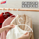 太力衣架无痕晾衣架防滑塑料衣挂晒衣服架多功能衣撑子 白色10只