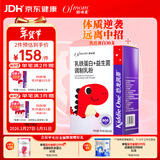 妈咪爱小恐龙宝宝乳铁蛋白+益生菌 高免疫球蛋白 蛋白粉 90克