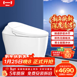 地尔（iDear）轻水疗智能马桶一体机全自动智能通便灌肠即热小户型 米诺斯月白 月白健康洗豪华款-更智能全面 305坑距（适用300-390mm）