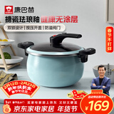 康巴赫（KOBACH）珐琅锅汤锅 微压搪瓷锅精铁锅易洁不沾炖煮锅电磁炉燃气灶通用