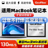 朝上sd卡适用于Macbook Air/Pro苹果笔记本电脑内存卡高速mac book扩展内存拓容卡 1T高速内存卡+MacBook卡套