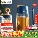 小熊（Bear）油壶厨房专用食品级 自动开合防漏不挂油油瓶油罐瓶酱油瓶调料瓶