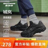 斯凯奇新年礼物城岚|男鞋春季户外徒步鞋舒适复古运动休闲鞋237692