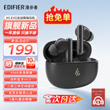漫步者（EDIFIER）X5 Evo蓝牙耳机Pro升级版主动降噪入耳式无线Ai翻译耳麦游戏2025最新款超长续航适配苹果华为小米 雾灰【晒单享好礼】
