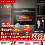 凯度（CASDON）【幂厨星品】双热风 蒸烤一体机ZDpro3嵌入式蒸烤箱一体机 2025新品ZDpro2升级款SR6028FE25-ZDPro