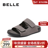 百丽（Belle）周雨彤杨迪同款吐司拖1代升级版女外穿勃肯鞋凉拖鞋A8R1DBT6 灰色-拖鞋(男款) 1代升级版 41 (255mm)