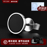 铭扬饰海 18K黄金耳钉男士单只耳饰潮流时尚高级感白金黑玛瑙耳环生日礼物 【常规款-单只】18K白色金（顺丰速发）