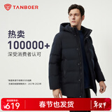 坦博尔羽绒服男新款宽松加大休闲保暖加厚可脱卸帽冬商务外套TAF510505D 碧玉青升级 M (170)