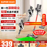 苏泊尔（SUPOR）吸尘器家用无线手持绿光车载大功率吸尘器大吸力地毯吸尘机便携除螨除尘机无绳吸尘器 灰+红