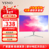 亚胜诺（YSNO）显示器电脑27英寸 高清电影屏幕 办公显示屏便携 电竞游戏屏 节能液晶屏2K 三凰牌-24英寸144Hz微曲面白