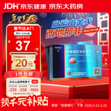 金戈[白云山金戈] 枸橼酸西地那非片 25mg*3片 2盒装 男科用药 京东大药房